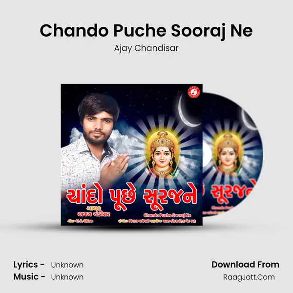 Chando Puche Sooraj Ne MP3 Song by Ajay Chandisar Cover