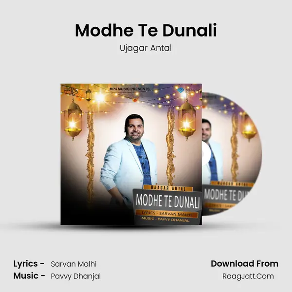 Modhe Te Dunali MP3 Song by Ujagar Antal Cover