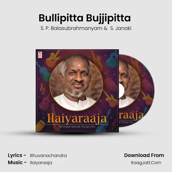 Bullipitta Bujjipitta (From "Chinna Rayudu") Cover