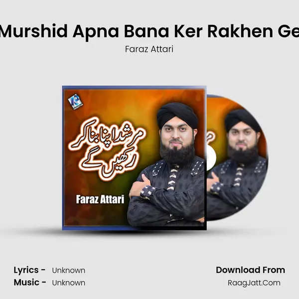Murshid Apna Bana Ker Rakhen Ge - Single - Faraz Attari