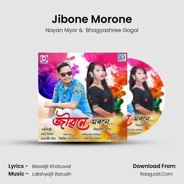Jibone Morone MP3 Song by Nayan Niyor Cover