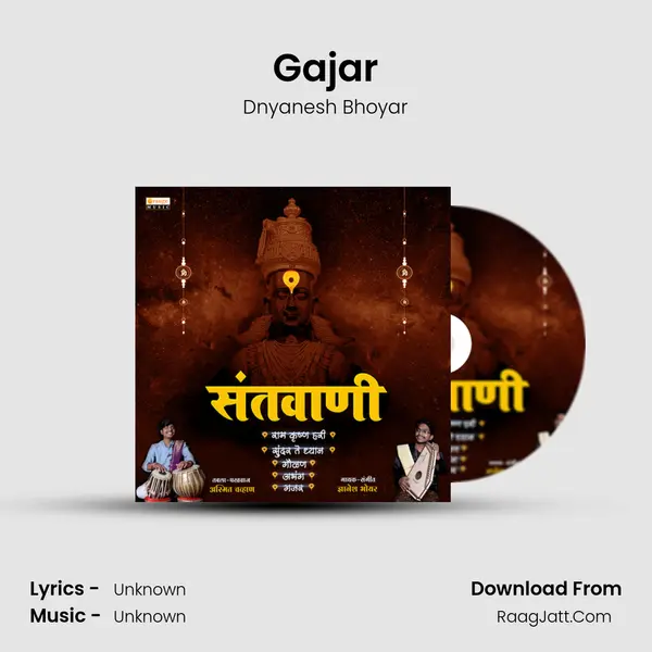 Gajar MP3 Song by Dnyanesh Bhoyar Cover