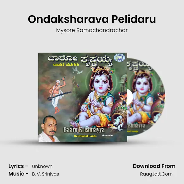 Ondaksharava Pelidaru Cover