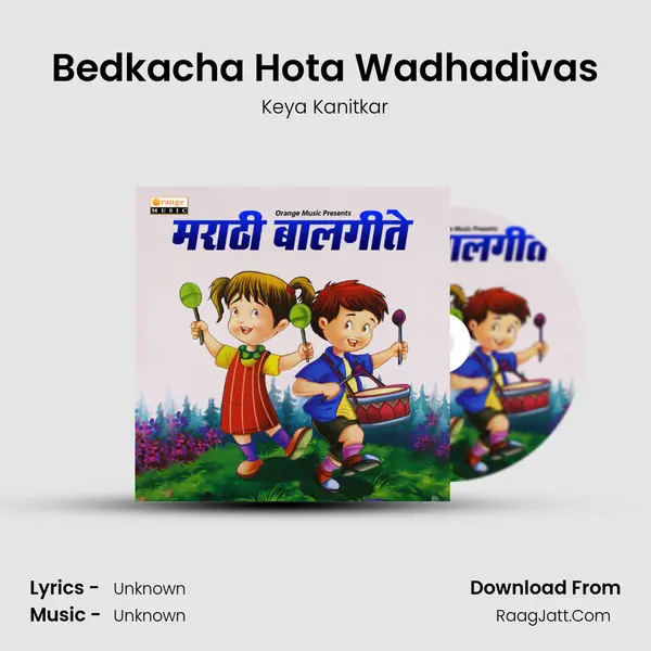Bedkacha Hota Wadhadivas MP3 Song by Keya Kanitkar Cover