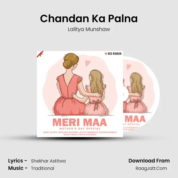 Chandan Ka Palna Cover