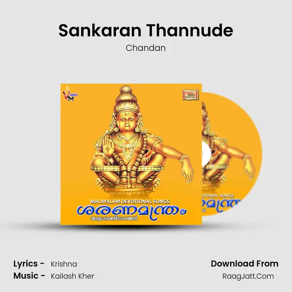 Sankaran Thannude MP3 Song by Chandan Cover