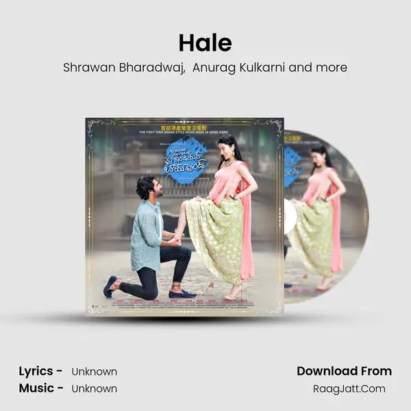 Hale MP3 Song by Shrawan Bharadwaj Cover