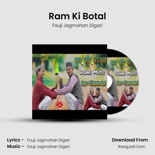 Ram Ki Botal MP3 Song by Fouji Jagmohan Digari Cover