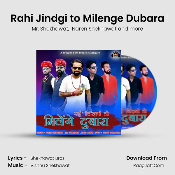 Rahi Jindgi to Milenge Dubara mp3 song