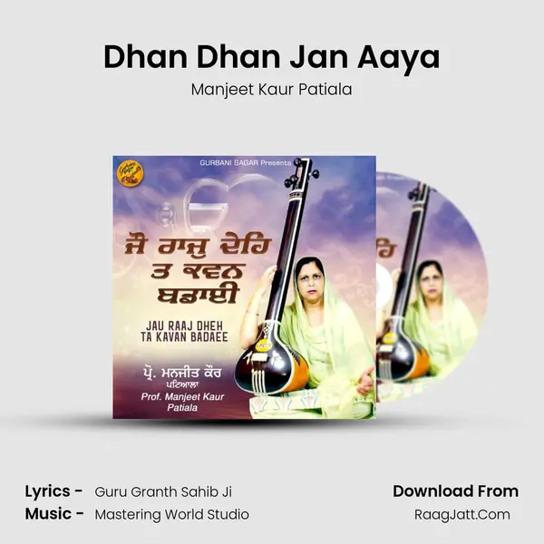 Dhan Dhan Jan Aaya Cover