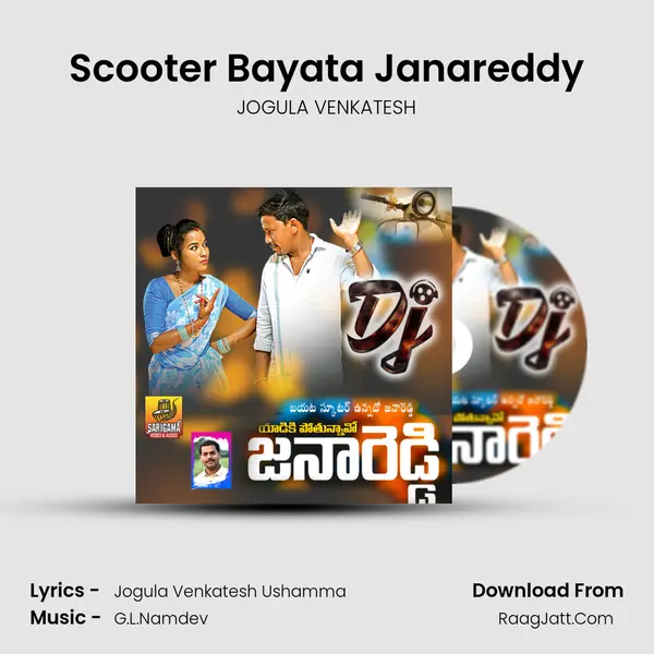 Scooter Bayata Janareddy MP3 Song by JOGULA VENKATESH Cover