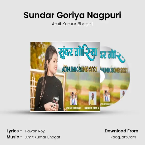 Sundar Goriya Nagpuri MP3 Song by Amit Kumar Bhagat Cover