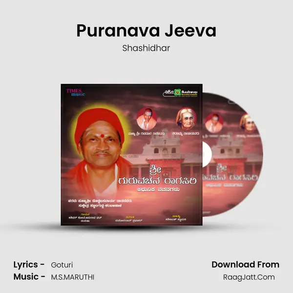 Puranava Jeeva MP3 Song by Shashidhar Cover