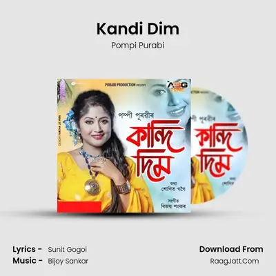 Kandi Dim MP3 Song by Pompi Purabi Cover