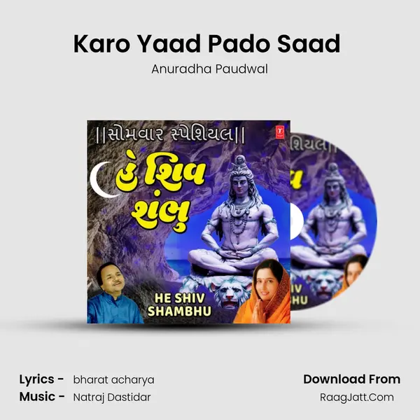 Karo Yaad Pado Saad (From Bhola Shankar Mhara) mp3 song