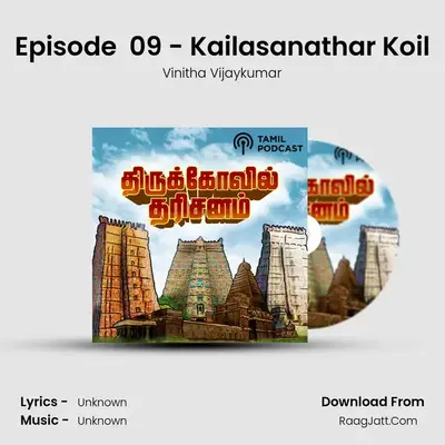 Episode 09 - Kailasanathar Koil Cover