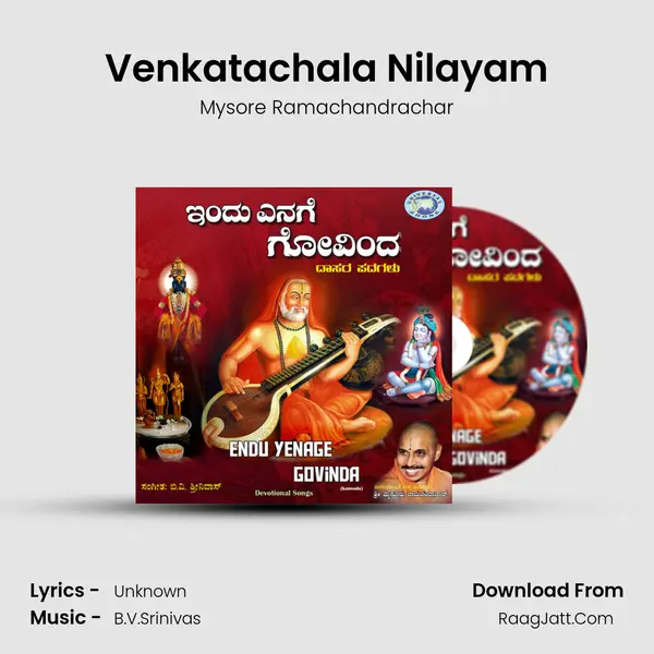 Mysore Ramachandrachar