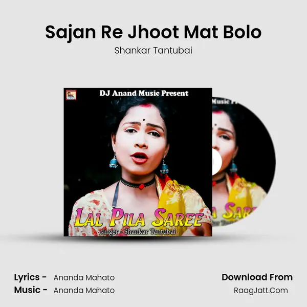Sajan Re Jhoot Mat Bolo mp3 song