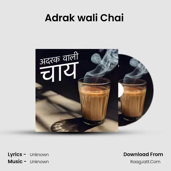 Adrak wali Chai (Trailer) MP3 Song by  Cover