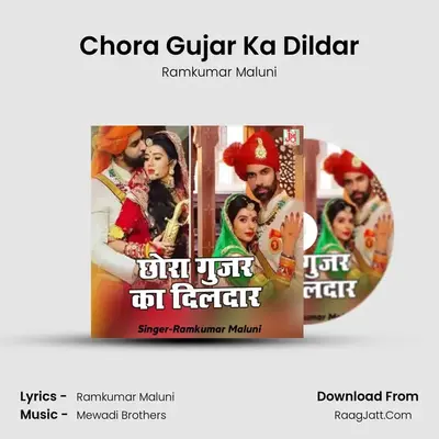 Chora Gujar Ka Dildar - Ramkumar Maluni