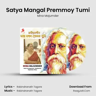Satya Mangal Premmoy Tumi (Subhadeep Sarkar Hits) - Mina Majumder