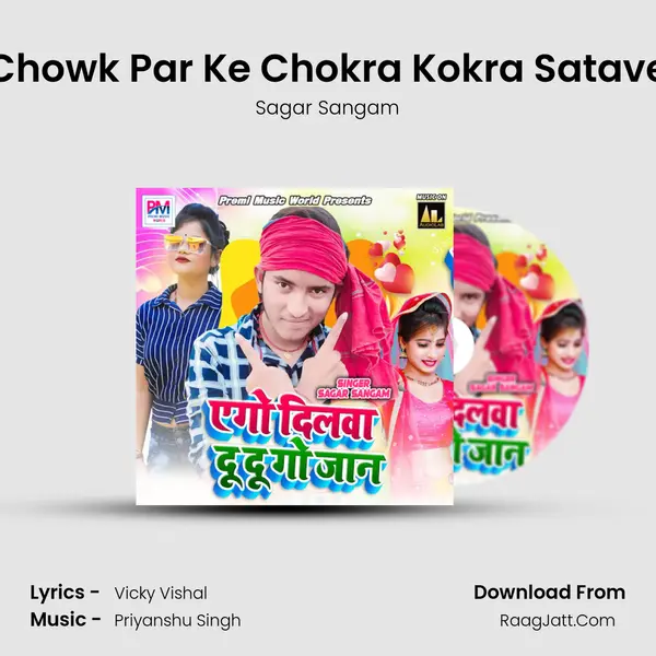 Chowk Par Ke Chokra Kokra Satave Cover