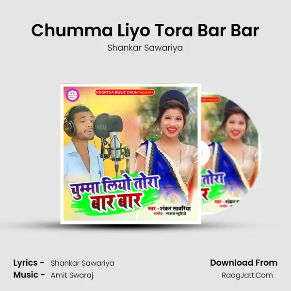 Chumma Liyo Tora Bar Bar MP3 Song by Shankar Sawariya Cover