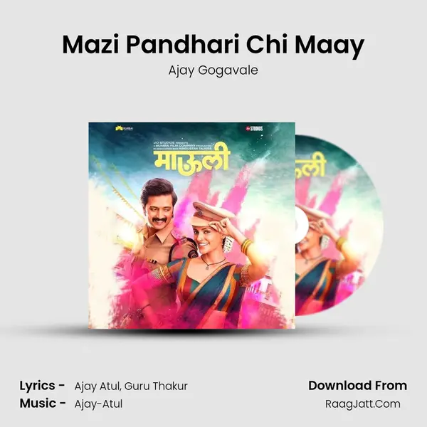Mazi Pandhari Chi Maay MP3 Song by Ajay Gogavale Cover