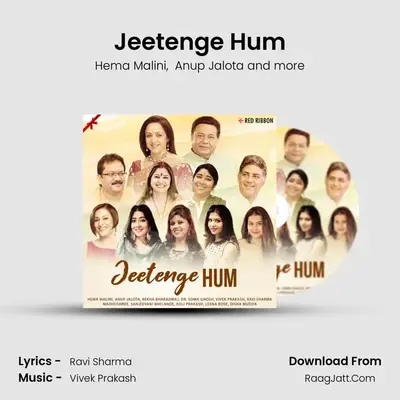 Jeetenge Hum mp3 song