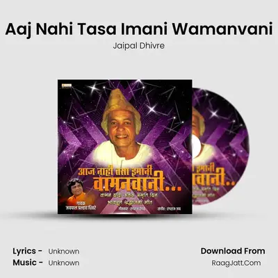 Aaj Nahi Tasa Imani Wamanvani MP3 Song by Jaipal Dhivre Cover
