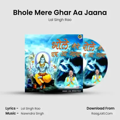 Bhole Mere Ghar Aa Jaana Cover