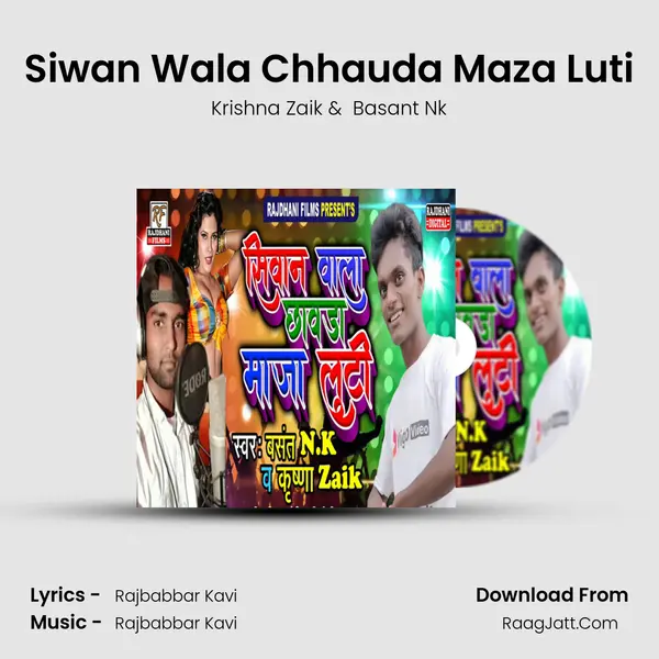 Siwan Wala Chhauda Maza Luti MP3 Song by Krishna Zaik Cover