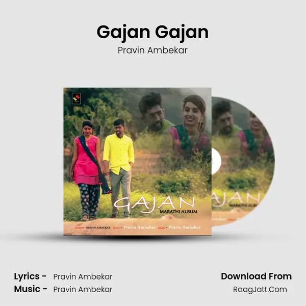 Gajan Gajan MP3 Song by Pravin Ambekar Cover