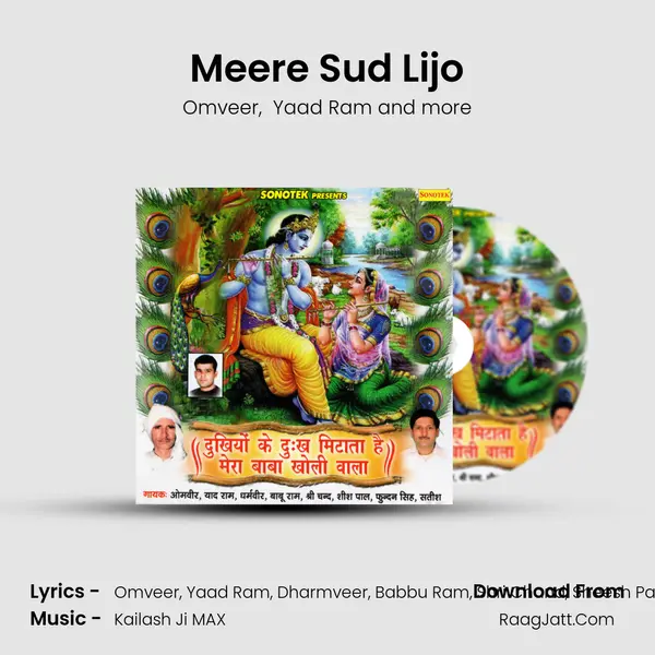 Meere Sud Lijo mp3 song