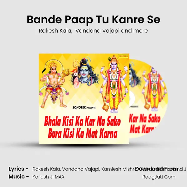 Bande Paap Tu Kanre Se MP3 Song by Rakesh Kala Cover