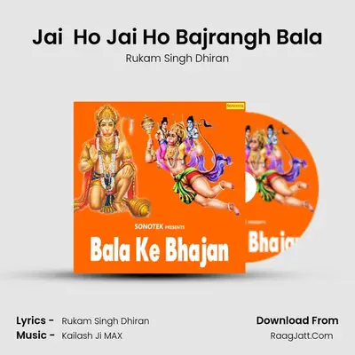 Jai  Ho Jai Ho Bajrangh Bala Cover