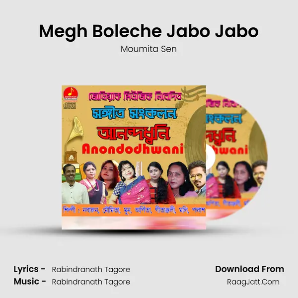 Megh Boleche Jabo Jabo MP3 Song by Moumita Sen Cover