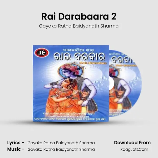 Rai Darabaara 2 MP3 Song by Gayaka Ratna Baidyanath Sharma Cover