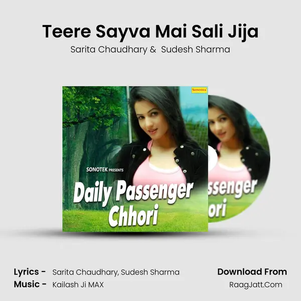 Teere Sayva Mai Sali Jija Cover
