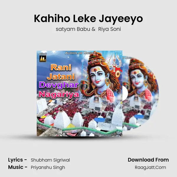 Kahiho Leke Jayeeyo MP3 Song by satyam Babu Cover