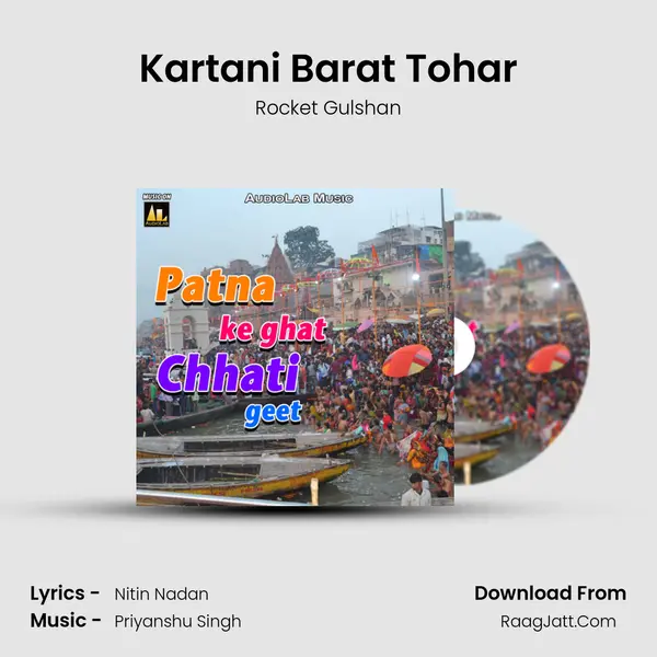 Kartani Barat Tohar MP3 Song by Rocket Gulshan Cover