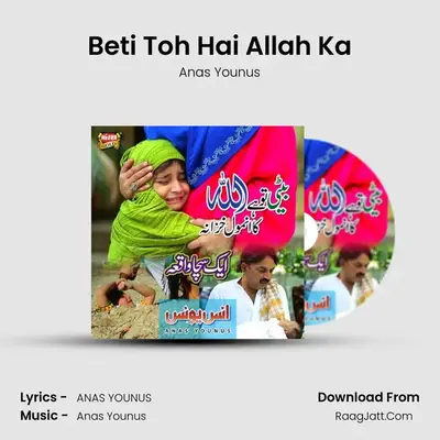 Beti Toh Hai Allah Ka mp3 song