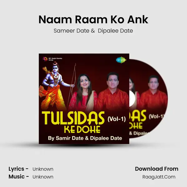 Naam Raam Ko Ank Cover