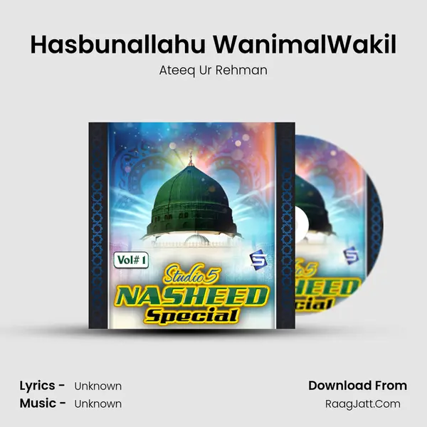 Hasbunallahu WanimalWakil mp3 song