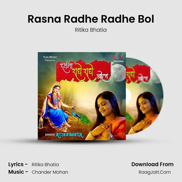 Rasna Radhe Radhe Bol MP3 Song by Ritika Bhatia Cover