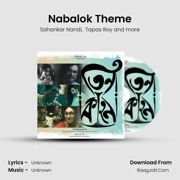 Nabalok Theme mp3 song