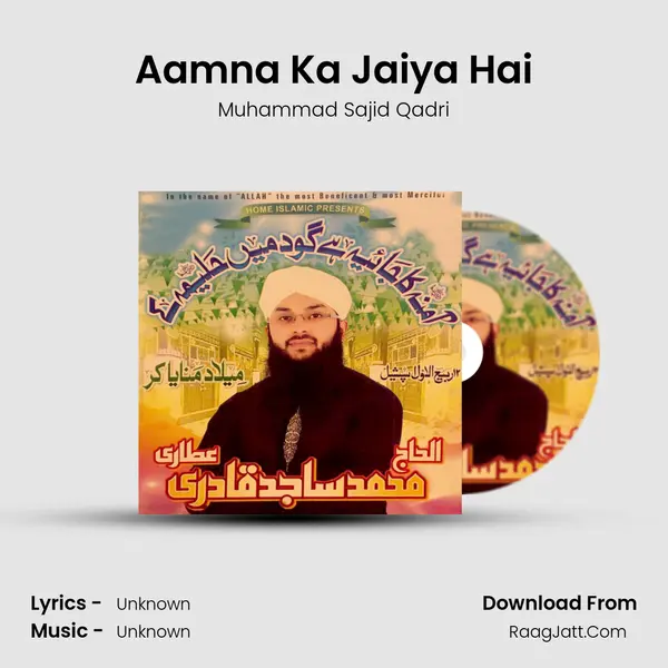 Aamna Ka Jaiya Hai MP3 Song by Muhammad Sajid Qadri Cover