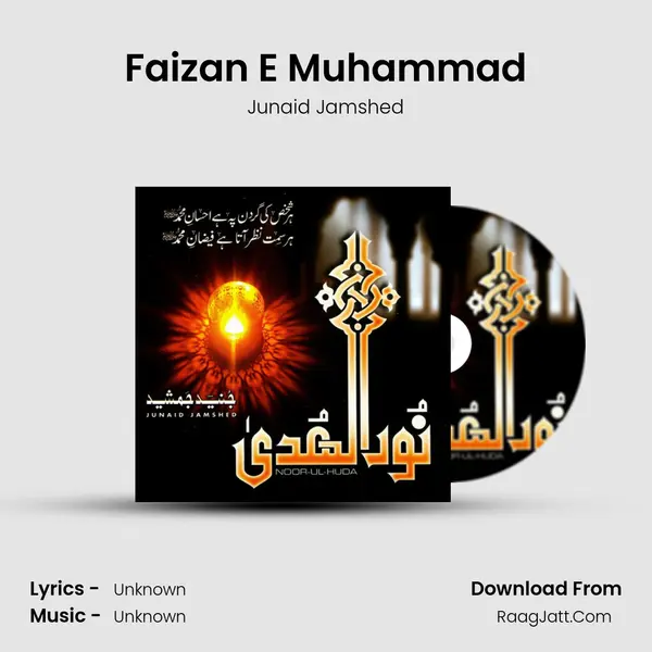 Faizan E Muhammad MP3 Song by Junaid Jamshed Cover
