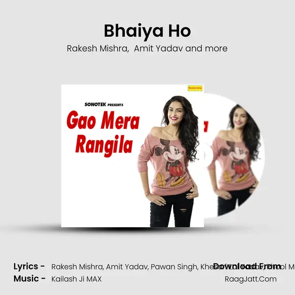 Bhaiya Ho MP3 Song by Rakesh Mishra Cover