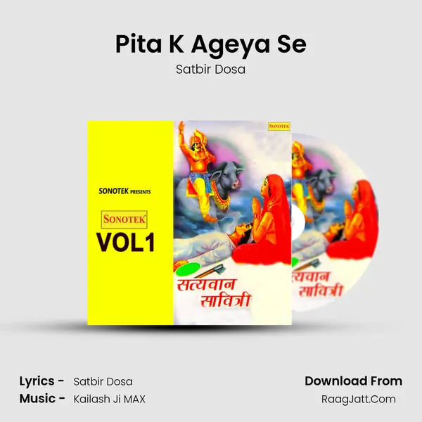 Pita K Ageya Se mp3 song